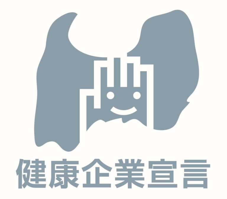 1_Step1認定ロゴ